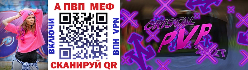 закладки  Карталы  А ПВП СК КРИС 