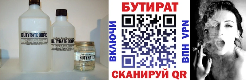 kraken сайт  Карталы  БУТИРАТ GHB 