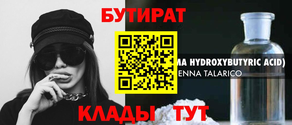 Меф мяу мяу Карталы