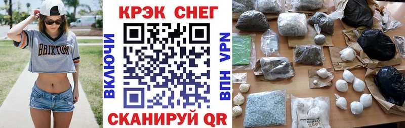 даркнет сайт  Карталы  Cocaine Fish Scale 
