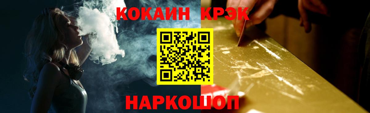 COCAIN 97% Карталы