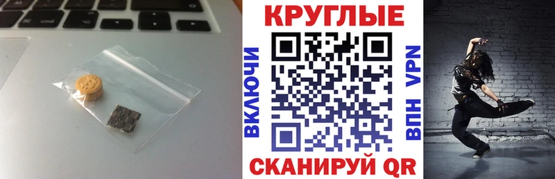 купить закладку  Карталы  Экстази диски 