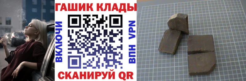 ГАШИШ hashish  Карталы 