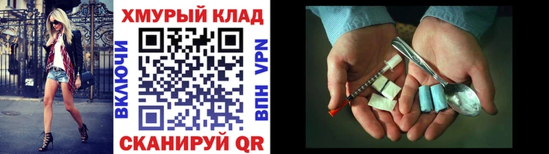 Героин VHQ  kraken рабочий сайт  Карталы 