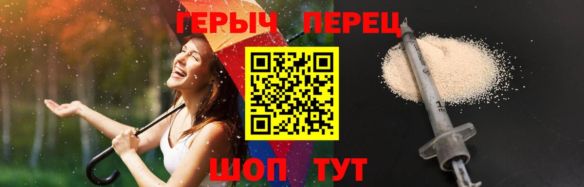Карталы  Героин  Вход с VPN  Героин белый 
