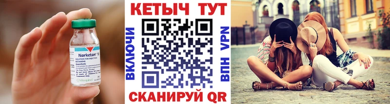 даркнет сайт  mega ONION  Кетамин ketamine  Карталы 