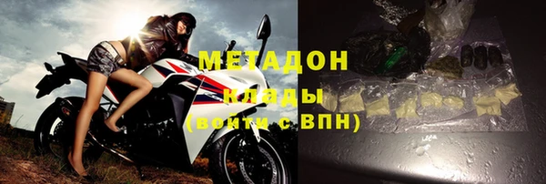 альфа пвп VHQ Алексин