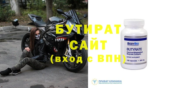 ECSTASY Гусиноозёрск