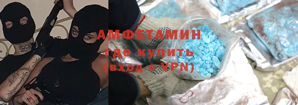наркотики Россошь