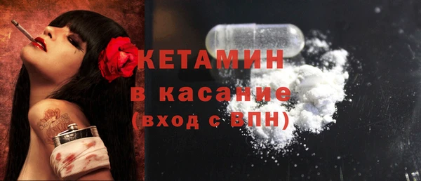 мефедрон Рославль