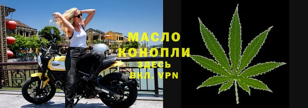 мефедрон Рославль