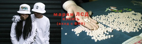 мефедрон Рославль