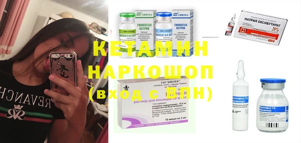 амфетамин Пролетарск
