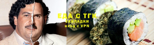 дистиллят марихуана Абинск