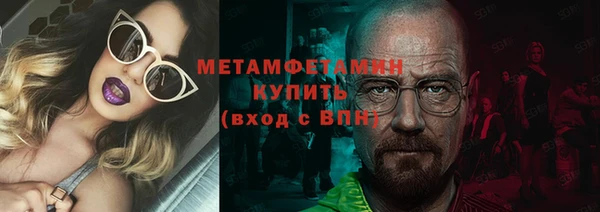 кокаин премиум Протвино