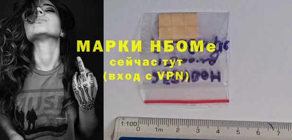 дистиллят марихуана Абинск