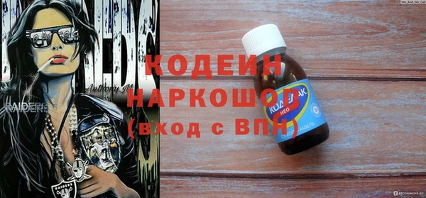 кокаин VHQ Абдулино