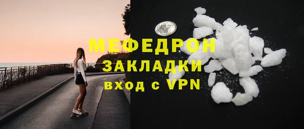 наркотики Россошь
