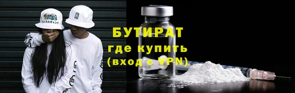 кокс Гусь-Хрустальный