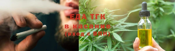 дистиллят марихуана Абинск