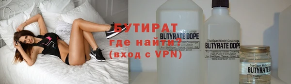 наркотики Россошь