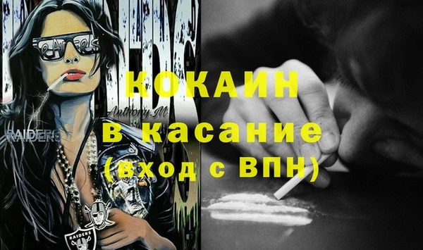 мефедрон Рославль