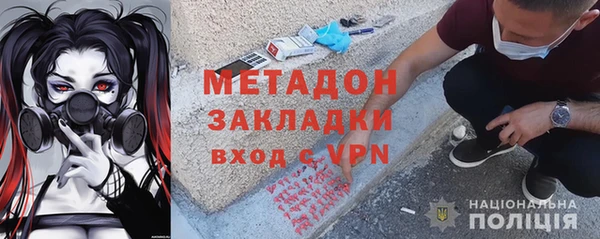 кокаин VHQ Абдулино