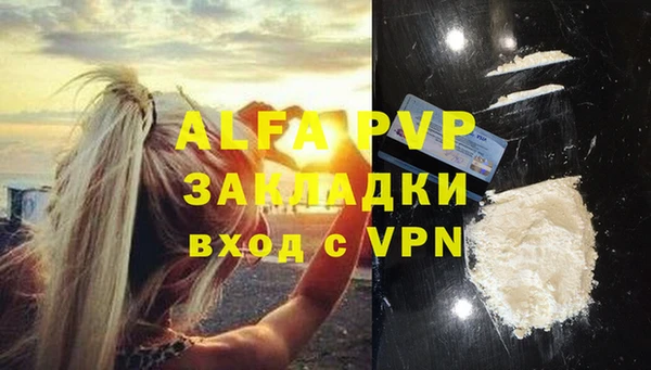 наркотики Россошь