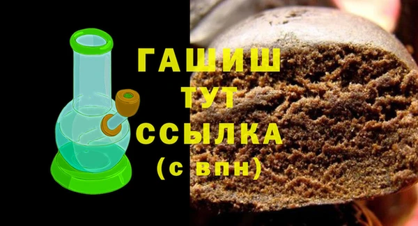 мяу мяу кристалл Ростов