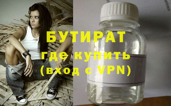 кокаин VHQ Абдулино
