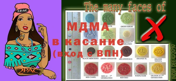 МДПВ Абаза