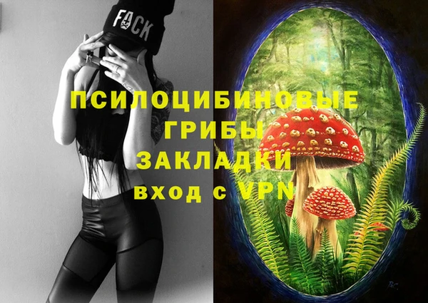мефедрон Рославль