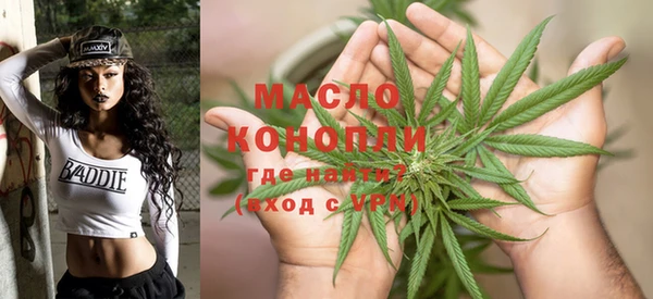 наркотики Россошь