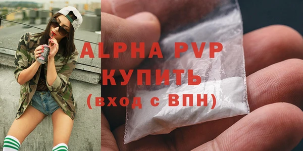 кокаин VHQ Абдулино