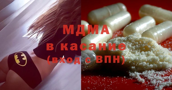 кокаин VHQ Абдулино
