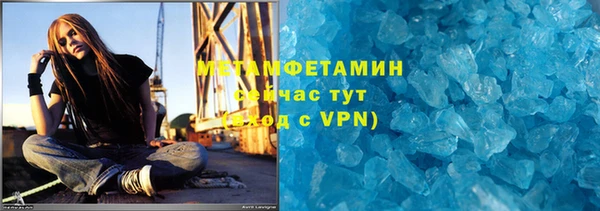 МДПВ Абаза
