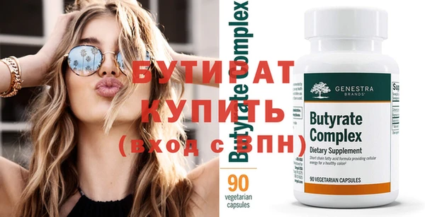 мяу мяу кристалл Ростов