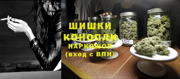 мефедрон Рославль