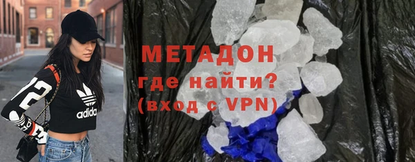 мяу мяу кристалл Ростов