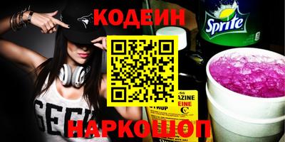 прущие крисы Краснодар