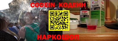 кристаллы Краснознаменск