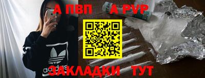 прущий лед Коммунар
