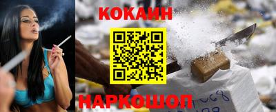 прущий лед Краснокаменск