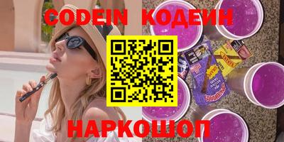 прущие крисы Краснодар