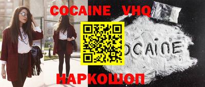прущие крисы Краснодар