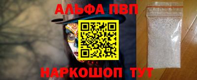 прущий лед Краснокаменск