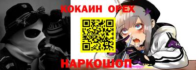 прущий лед Краснокаменск