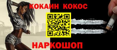 прущий лед Краснокаменск