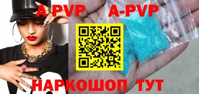 прущий лед Краснокаменск