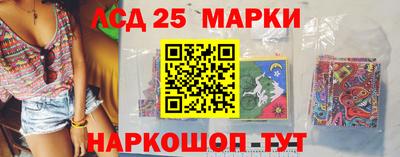 прущий лед Краснокаменск
